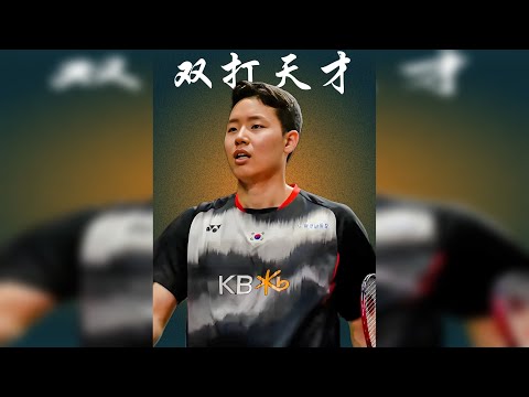 徐承宰：单届世锦赛狂揽2个冠军，最终撑起羽坛男双的半边山