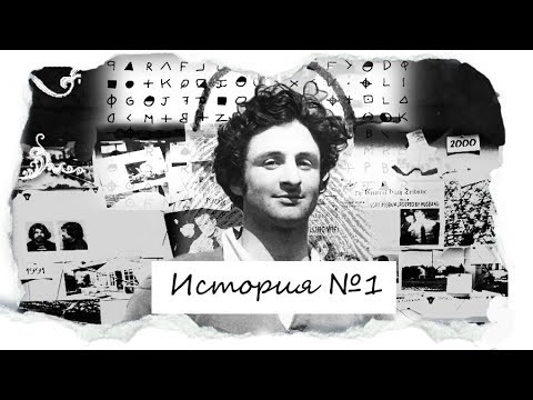 На что толкает голод? История Роберто Канесса и пропавшего в Андах самолета