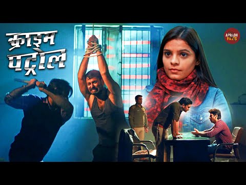 पुलिस की मार खाने के बाद भी नहीं बताया कातिल का नाम | क्राइम पेट्रोल |Crime Story | New Episode 2025
