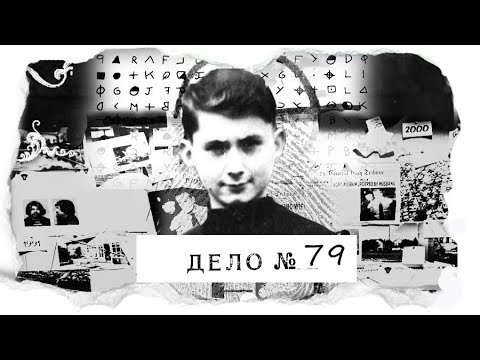 Чудовище в теле ребенка или Омен из Польши