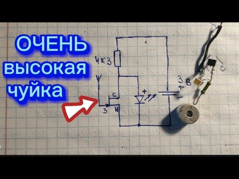 ВЫСОКОЧУВСТВИТЕЛЬНЫЙ ДЕТЕКТОР СКРЫТОЙ ПРОВОДКИ. СОБРАН ИЗ МУСОРА