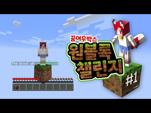 They said they'd live on one block of land, but why do we have so many people?! One Block Challen...