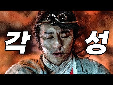 명작 다시 훑어보기🔥 주성치가 제작한 최고의 명작 【서유기:월광보합, 선리기연】 한방에 몰아보기 (영화리뷰/결말포함)