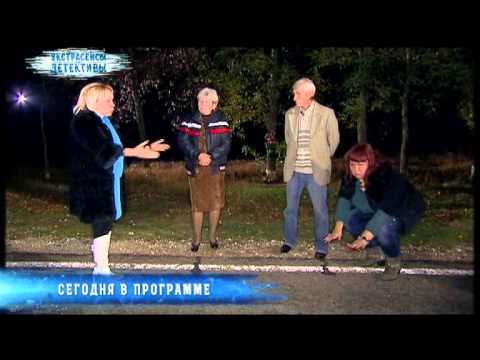 Дырки в голове - Экстрасенсы ведут расследование - Выпуск 15