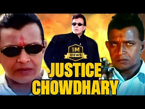 Mithun Chakraborty Superhit Movie: Justice Chowdhary | Shakti Kapoor | जस्टिस चौधरी
