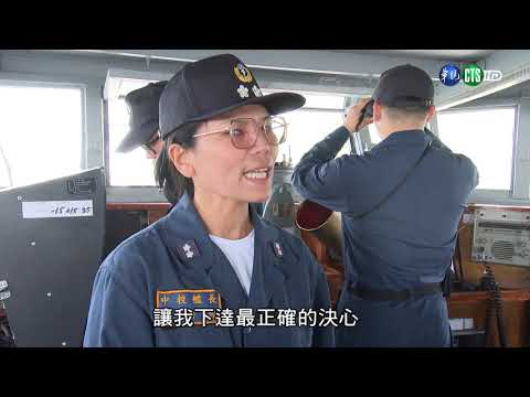國軍戰力強－海軍192艦隊永陽軍艦│莒光園地│2021.01.21