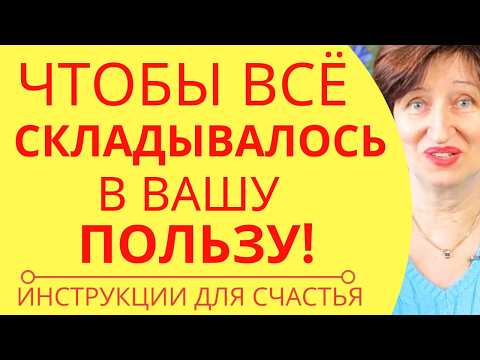 A simple way to get rid of anxiety and quickly improve your life