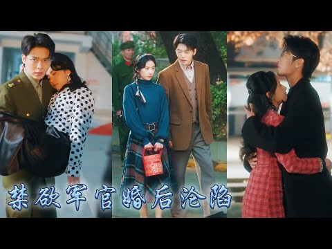 After flash marriage, abstinent officer tore off gentleman's disguise and kissed me every night