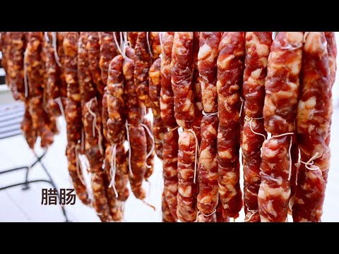 腊肠   广式腊肠做法   Homemade Chinese Sausage Recipe/How to make lap Cheong / Sweet Chinese Sausage