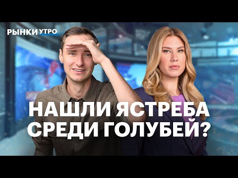 Что купить перед заседанием ЦБ по ставке? Инвестиции в драгоценные металлы. Акции НОВАТЭК, ВТБ, X5