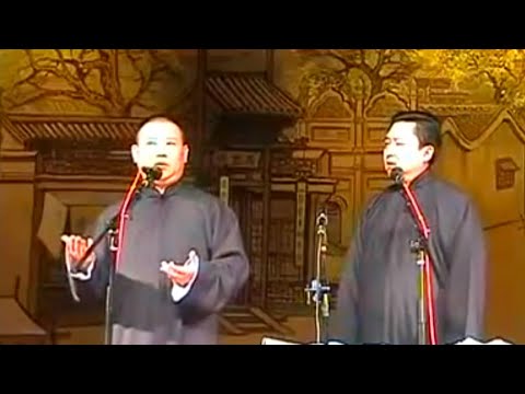 郭德纲相声《批三国》郭德纲 于谦