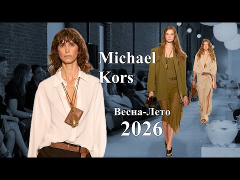 Michael Kors Spring/Summer 2026 Fashion in New York - Stylish Clothing and Accessories