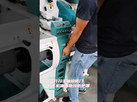 how to disassemble the rice milling whitener ?