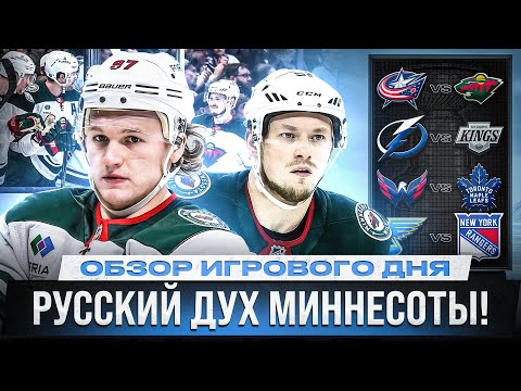 ТАРАСЕНКО НАБРАЛ ХОД / ОВИ НЕ ЗАБИВАЕТ 6 ИГР/ НОВЫЙ ПОЗОР НЕДЕЛЬКОВИЧА / ОБЗОР МАТЧЕЙ НХЛ 19.12.2025