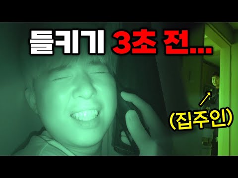 이별하고 힘들어하는 친구 집에 몰래 잠입해서 밥 차려주기ㅋㅋㅋㅋㅋㅋ