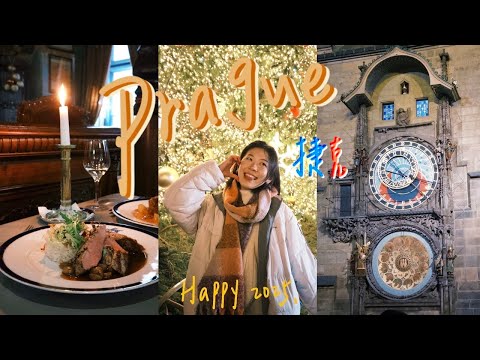 VLOG🇨🇿｜布拉格聖誕市集🎄第一次出國跨年！最大古城堡群& 中世紀天文鐘🕰️”慕夏博物館、蘋果烤鴨太好吃