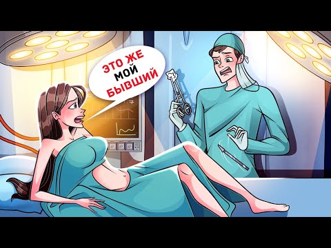 Тайна Моего Парня Разрушила Мою Жизнь