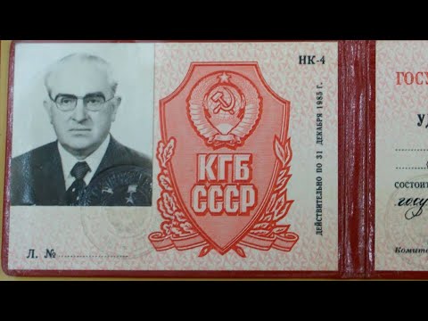 СЕКРЕТНЫЕ КОМПРОМАТЫ КГБ: как «золотая молодёжь» устраивала разврат в Москве