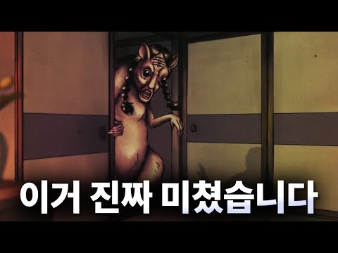 ❗기괴함 주의❗ 일본의 도시전설 이야기를 다루는 단편 애니메이션 3기 몰아보기