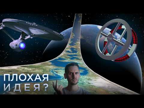 Как создать гравитацию: Фантастика и Реальность