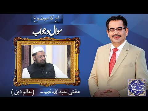 Payam e Subh With Aneeq Ahmed | 11 May 2024 | Dunya News