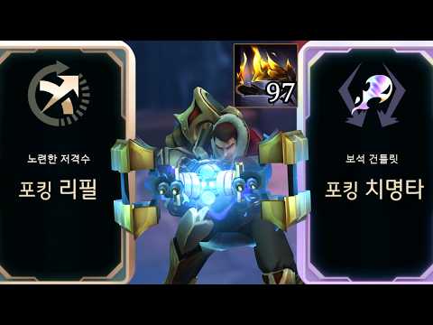 포킹만 했는데 오만 97스택