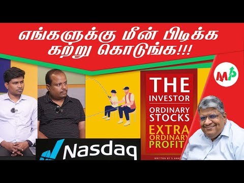 உங்க புக்ல நீங்க என்ன எல்லாம் சொல்லி இருக்கீங்க???