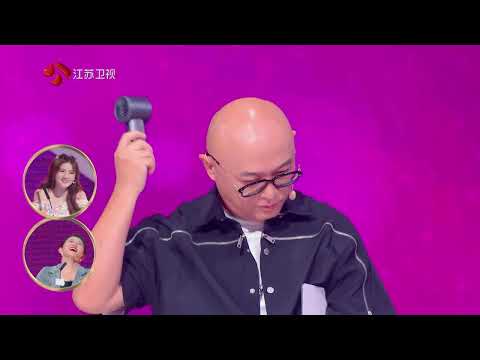 非诚勿扰 完整版 分手也需要仪式感吗？讨论年龄差带来的人生阶段差 20250531