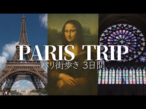Sub) Paris Was Truly Amazing! A Trip Packed With All the Must-See Spots