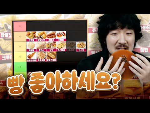 진짜 맛있는 빵 알려드립니다 (늙입 아니에요)