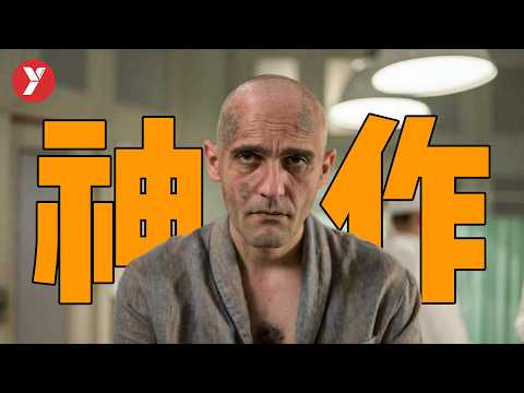 【越哥】比《奧本海默》還要好看?這種偉大的電影,十年難得一遇!