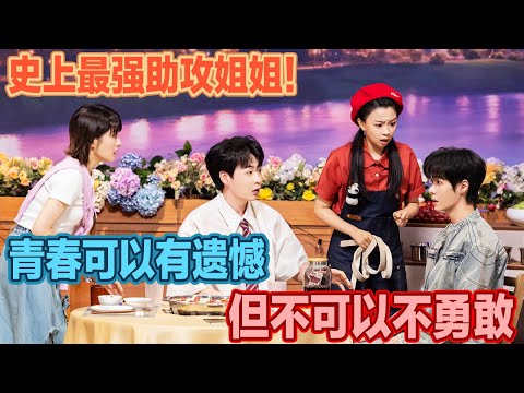 伟大女编剧的作品！一边兼职一边为弟弟爱情杀疯了，结尾超暖心！女孩说不喜欢就是真的不喜欢了！#喜人奇妙夜2 #喜夜 #喜剧 #一年一度喜剧大赛 #小品