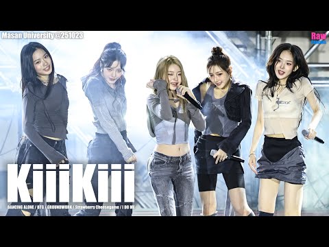 키키 #KiiiKiii 대축 풀캠 ♬ DANCING ALONE ♬ BTG ♬ GROUNDWORK ♬ Strawberry Cheesegame ♬ I DO ME @251023 마산대