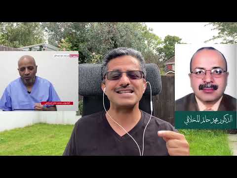 خلايا التجسس| الدكتور محمد حاتم المخلافي| مهزلة معتوه صعدة بحق العقول اليمنية| علي البخيتي