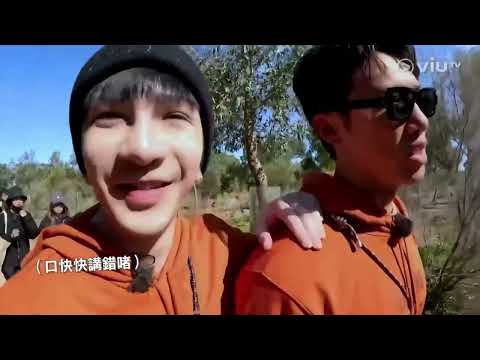 ✈️ Mirror Time🦘 動物園Hunt you down🦒 Team Lokman 的 Hey 尤金袋鼠🦘 Lokman Anson Lo Ian Stanley Frankie Jeremy