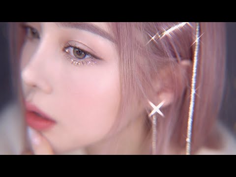 요즘 하는 반짝반짝 데일리 글리터 메이크업 (With sub) My latest obsession ❤️twinkle, twinkle daily glitter makeup!