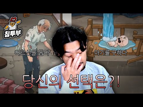 오직 당신만이 구할 수 있습니다 (광고 아님)