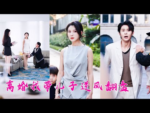 Son kidnapped; he refused pay the ransom but sent 1 million to his first love. She gave him karma.