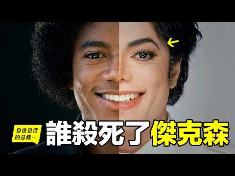 Deceiving the world for 17 years! The bodyguard's dying diary exposed, revealing the most heartbr...