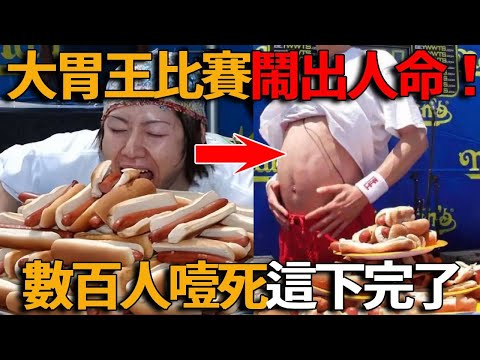 A ”competitive eating” contest ends in tragedy! One person dies after eating 200 cockroaches in fou