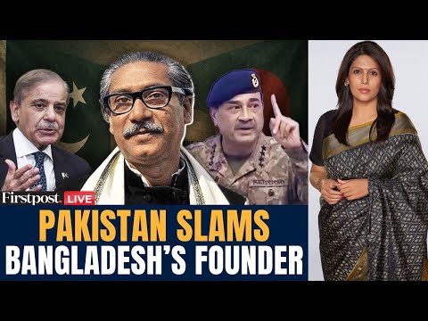 Pak vs Bangladesh LIVE: Pakistan Calls Bangladesh's Founder Mujibur Rahman a "Traitor" |Palki Sharma
