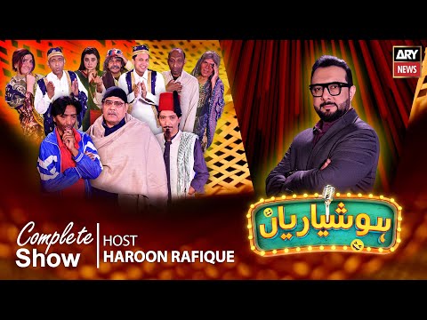 Hoshyarian | Haroon Rafiq | Agha Majid | Saleem Albela | Goga Pasroori | 5th DEC 2025 | ARY News