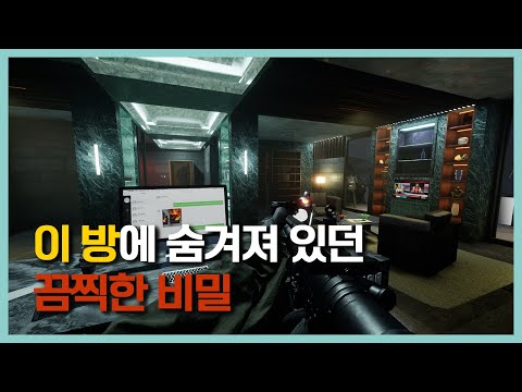 맵 퀄리티 미쳤네..? 레디오어낫 : Sanctum's Deceit 플레이 (모드맵)
