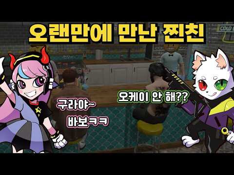 [MADTOWN1] 습관성 친구 놀리기 [셀리]