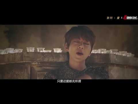 2017/12/29 黃致列 中文新曲《我們盡力了》MV大首播，中韓英歌詞對照放在說明欄，提供大家做參考！