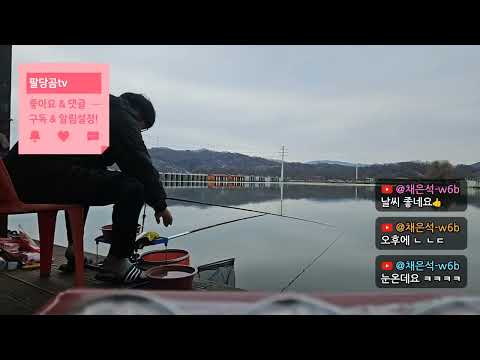 양평 오빈낚시터 오늘 붕어얼굴 보려나 오늘 다시도전!