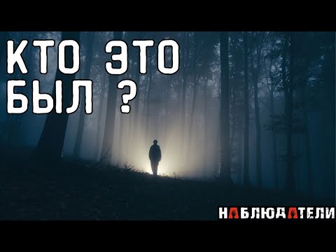 Зачем их забрали? Странное исчезновение людей.