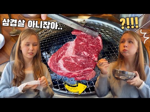 The day my foreign wife, who thought pork belly was the best, tasted Korean beef for the first time