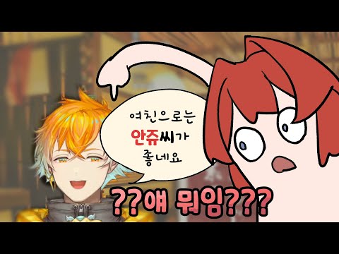[니지산지] 이거 그린라이트인가요?? [우사미 리토/안쥬 카트리나]