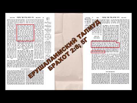 Рав Байтман. Цикл "Волшебный мир Талмуда". Лекция третья "Сколь верёвочке не виться"